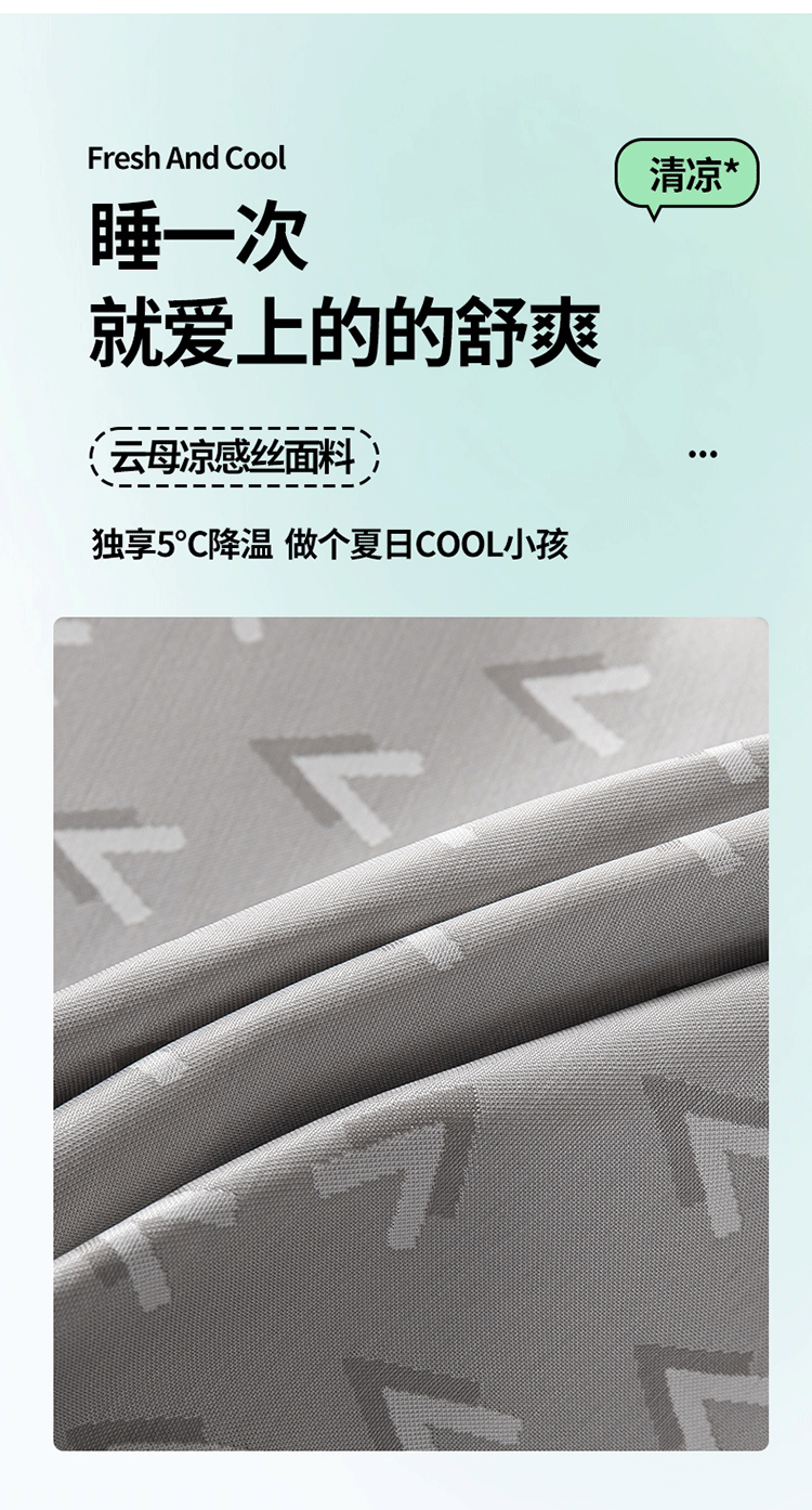 超柔A类云母凉感冰丝凉席床笠款可水洗机洗儿童空调席子夏季高端 - 图2