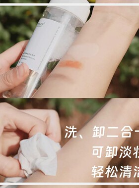草本植物洁面慕斯茶树苦参精油洁面乳保湿修护毛孔去油氨基酸清洁