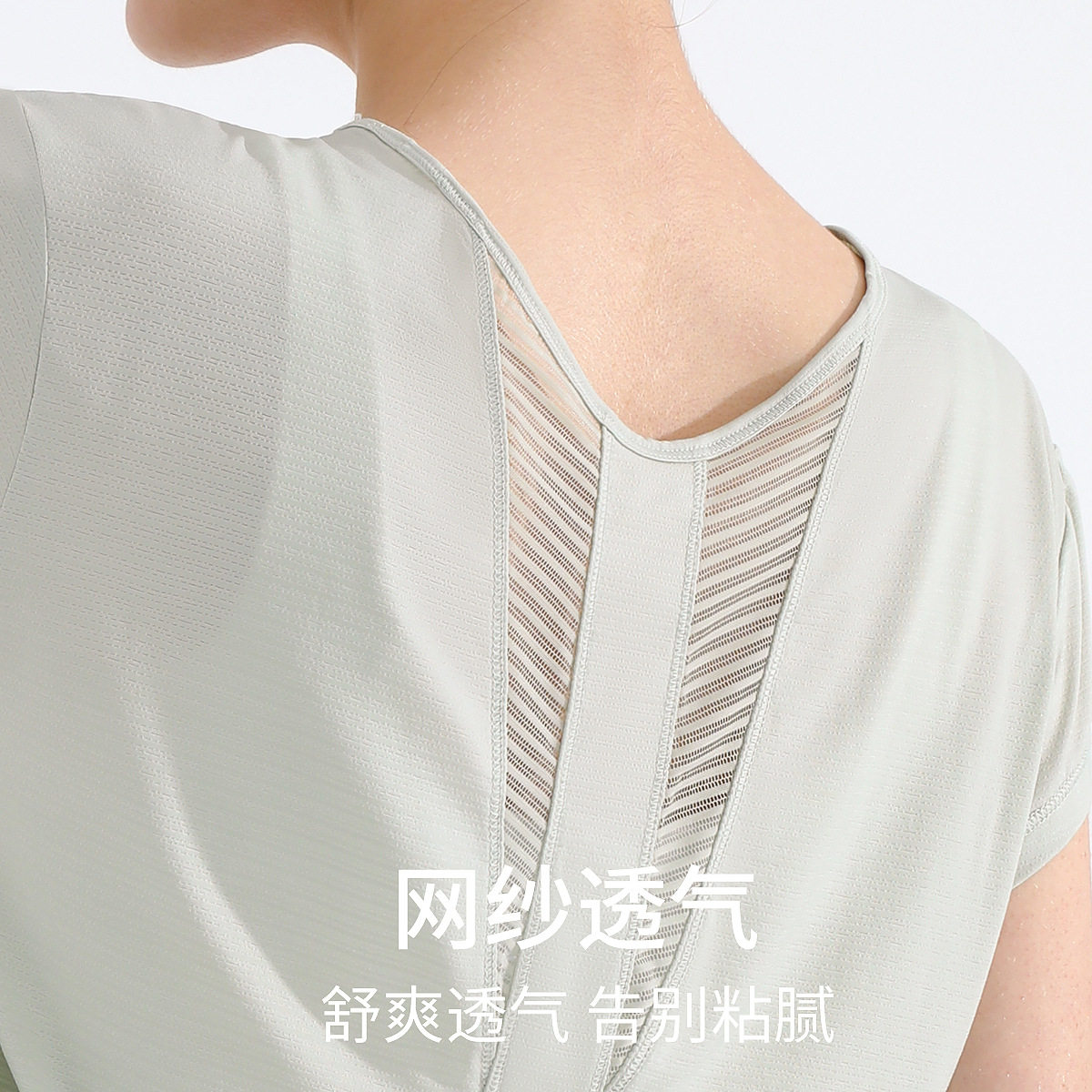 杉崖新款运动速干T恤女瑜伽服透气健身上衣宽松显瘦户外跑步短袖,淘宝优惠券,粉丝福利购,淘宝优惠卷