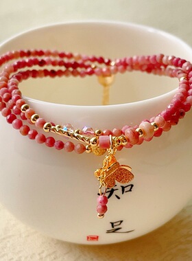 粉色澳宝 三圈手链二合一项链配饰新年过年氛围感中古风锁骨链女