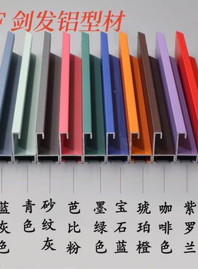 红绿蓝橙粉紫色彩色相框广告框