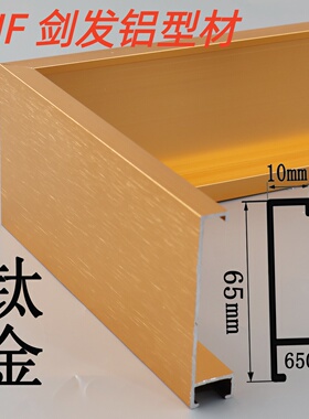 适用5cm厚油画框铝合金画框