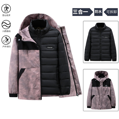 400斤特大码冲锋衣男秋冬季三合一可拆卸棉内胆胖子防风防水夹克 - 图2