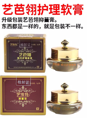 艺维特吉林双眼皮开眼角预防增生