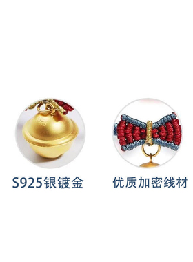 在逃公主蝴蝶结手绳迪士尼白雪公主手链手工编织DIY材料闺蜜礼物