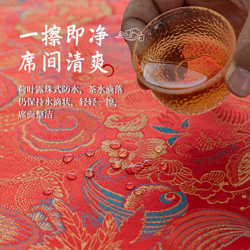 新中式织锦红色茶席简约现代茶桌布垫高端茶台喜庆长条茶垫桌桌旗,淘宝优惠券,粉丝福利购,淘宝优惠卷