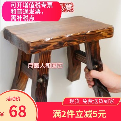 碳化防腐木全松木小凳子戶外庭院陽臺露臺小矮凳木椅小板凳兒童椅