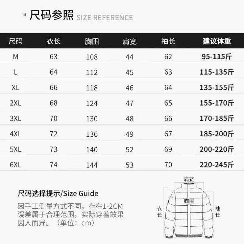 耐克顿羽绒服男士时尚简约连帽冬季保暖轻薄舒适白鸭绒休闲外套,淘宝优惠券,粉丝福利购,淘宝优惠卷