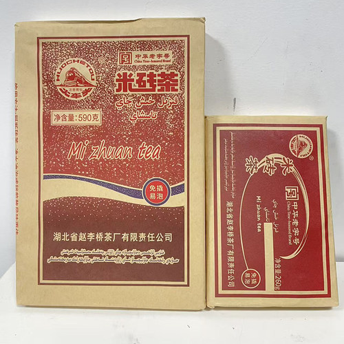 火车头米砖茶2025年新款免撬易泡巧克力型赤壁赵李桥茶厂米砖茶 - 图0