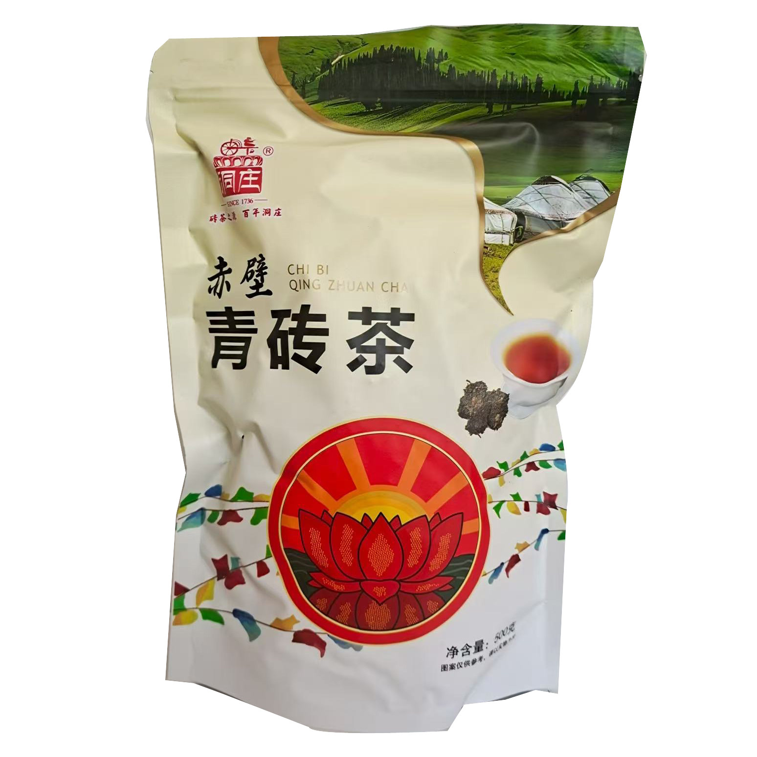 内蒙古特产熬奶茶专用500g赵李桥青砖罐装颗粒小块黑茶煮奶茶砖茶,淘宝优惠券,粉丝福利购,淘宝优惠卷