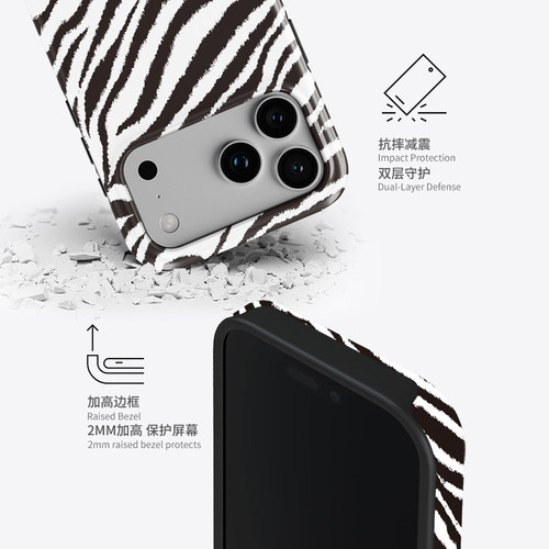 Acvoo欧美斑马纹iPhone17Promax保护16适用于苹果15手机壳14防摔壳13不褪色12环保可水洗Air全包 - 图2