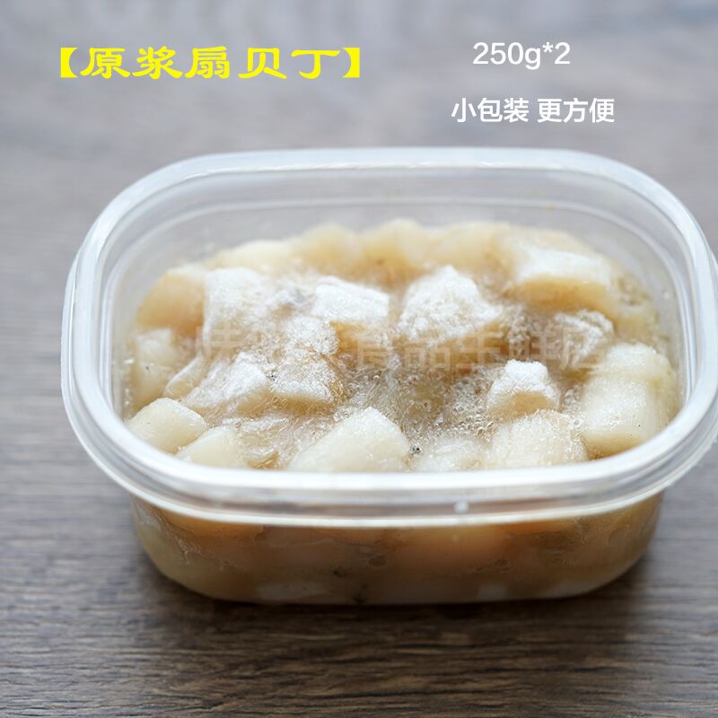 扇贝丁原浆  500g（250g*2）全店单品任选2件起发 满300元包邮 - 图0