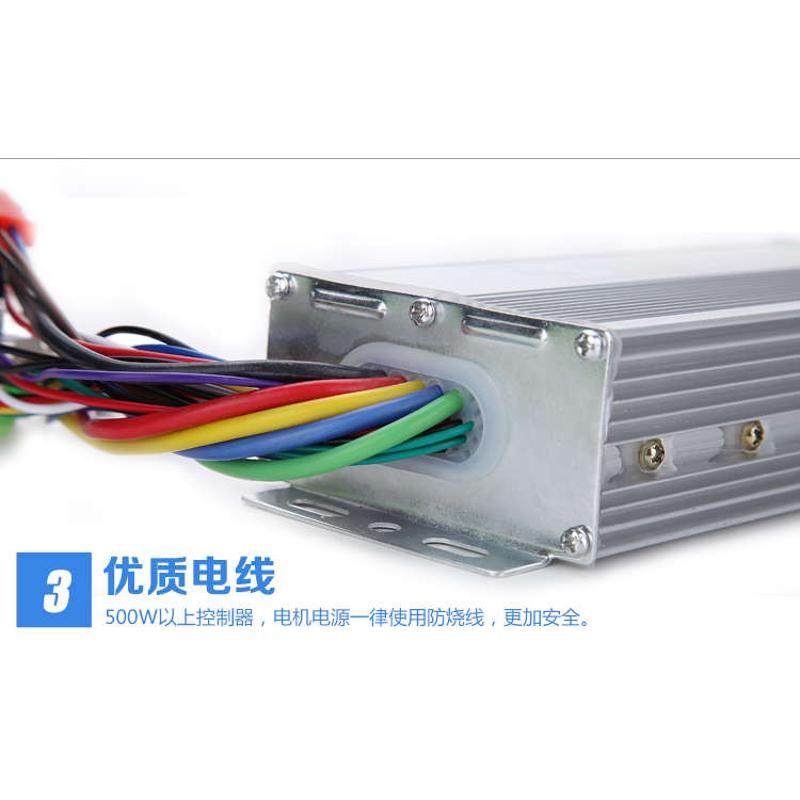 锂电控制器48伏24V36V/60V250W20安电动车自行车无刷控制器山地车,淘宝优惠券,粉丝福利购,淘宝优惠卷