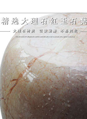 大理石凳子石桌凳子红玉石凳玉石凳子鞋柜浴室石凳庭院石凳