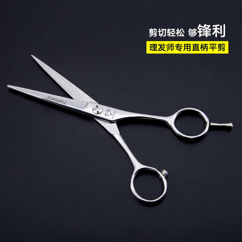 剪头发剪刀美发师A手型6寸平剪牙剪左右手刀剪专业发型师理发剪,淘宝优惠券,粉丝福利购,淘宝优惠卷