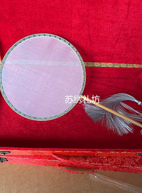 真丝刺绣扇红色白色婚扇绣禾扇复古工艺扇DIY法绣空白扇红色团扇