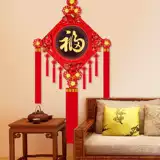 Китайская подвесная гостиная подвеска