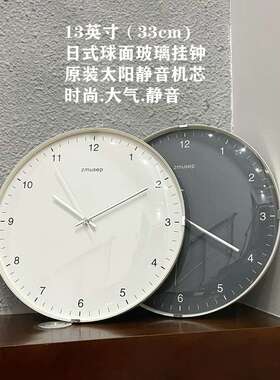 钟木时13寸日式静音挂钟轻奢简约客厅挂墙石英钟圆形扫秒白色时钟