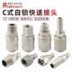 Gas pipe quick connector self-locking C-type air compressor air pump hose quick plug tool accessories