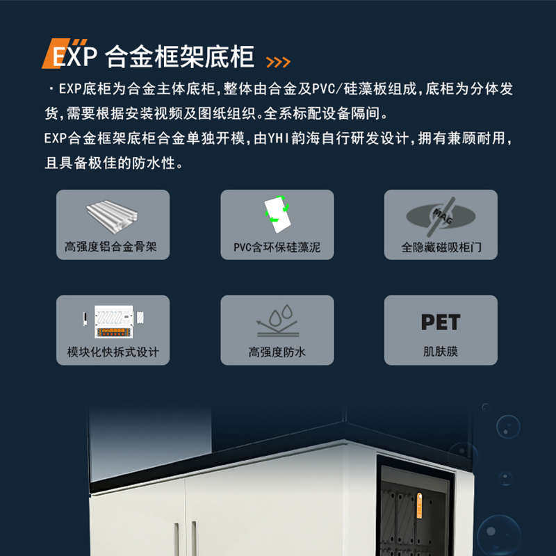 韵海海缸TR超白底滤海水缸鱼缸超薄溢流海缸超薄系列合金底柜,淘宝优惠券,粉丝福利购,淘宝优惠卷