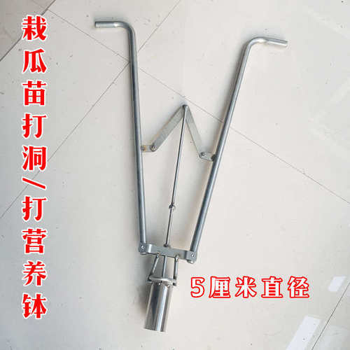 种植打洞栽西瓜专用打孔器种瓜大棚地膜钻孔瓜苗移栽打坑工具 - 图2