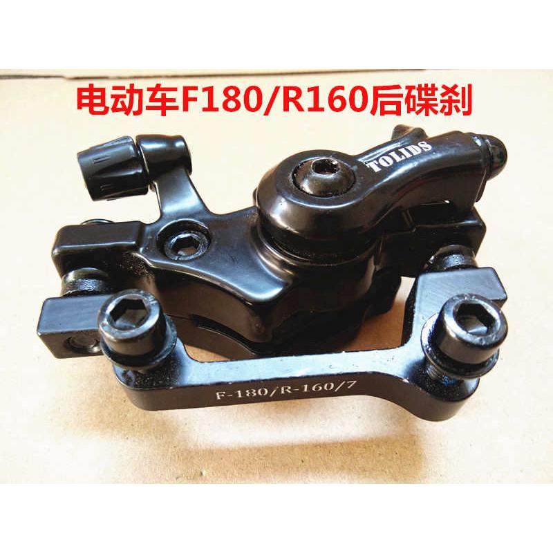 电动 代驾自行车优质 前 后 碟刹器总成 泵改装来令片刹车片 配件,淘宝优惠券,粉丝福利购,淘宝优惠卷