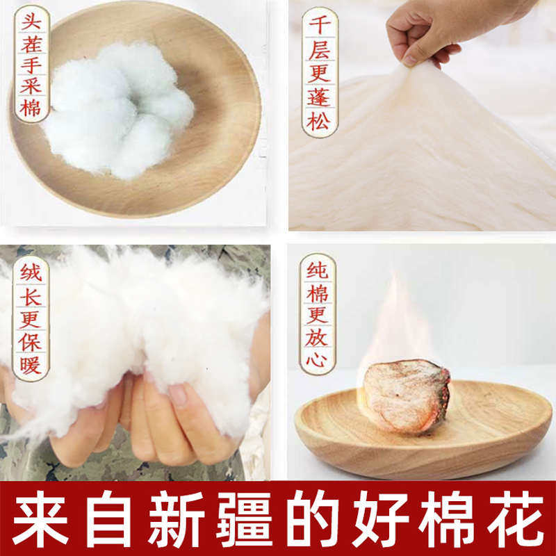 新疆棉被棉花被纯棉花被芯棉絮垫被褥子加厚保暖棉胎冬被全棉被子,淘宝优惠券,粉丝福利购,淘宝优惠卷