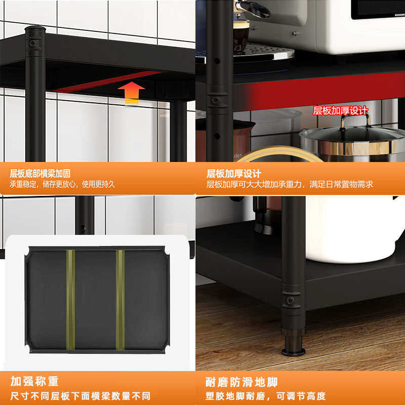 厨房置物架落地多层锅架多功能家用储物架子碳钢烤漆烤箱收纳货架,淘宝优惠券,粉丝福利购,淘宝优惠卷