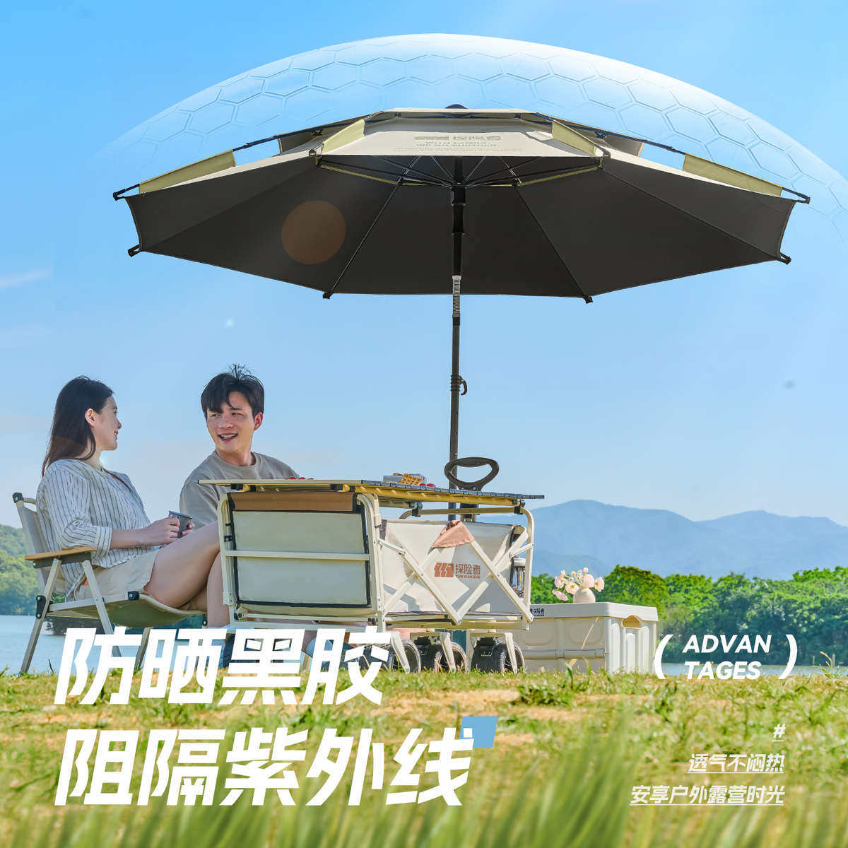 探险者露营车遮阳伞二合一户外折叠小推车免搭天幕伞营地车野餐车,淘宝优惠券,粉丝福利购,淘宝优惠卷