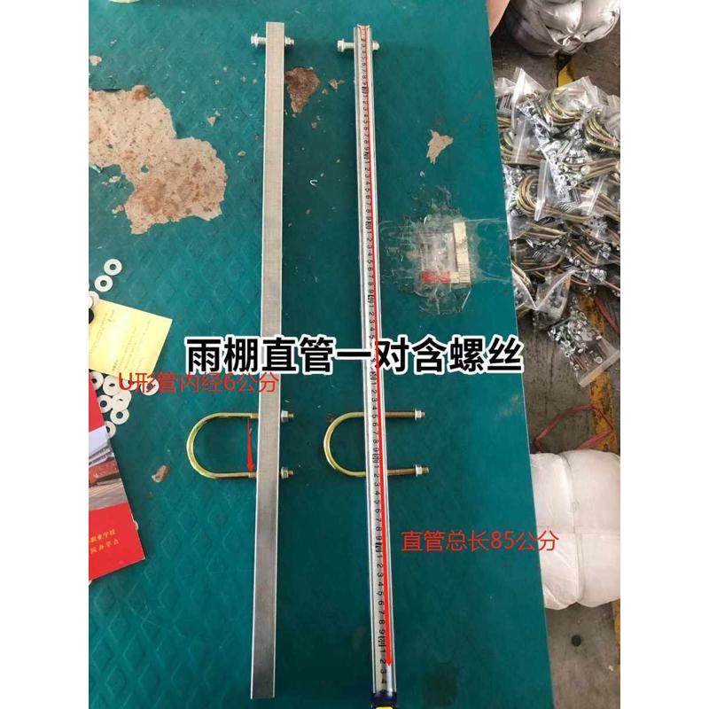 电动三轮车雨棚塑料车棚配件玻璃支架直管弯管电动雨刮器车篷新款,淘宝优惠券,粉丝福利购,淘宝优惠卷