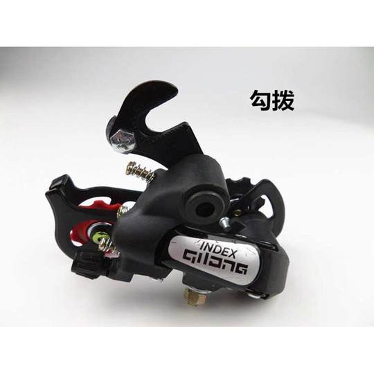 Mountain bike rear derailleur mountain bike 18-speed 21-speed rear derailleur riding accessories universal hook eye dial