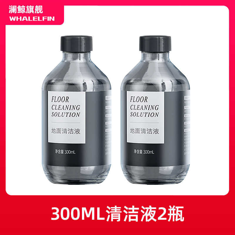 适配米博V6A无滚布洗地机清洁剂清洁液无滚布洗地机V6I专用配件,淘宝优惠券,粉丝福利购,淘宝优惠卷