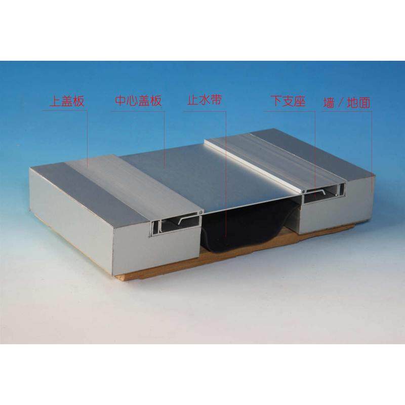 建筑变形缝内外墙伸缩缝楼地面屋面变形缝阻火带铝合金不锈钢盖板,淘宝优惠券,粉丝福利购,淘宝优惠卷