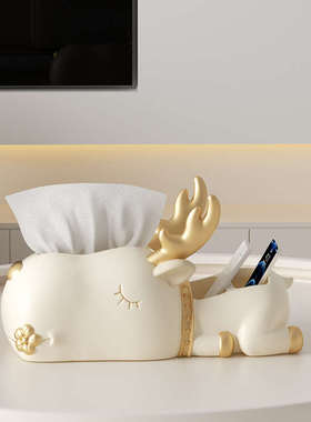 创意小鹿纸巾盒遥控器多功能收纳客厅茶几家居好物奶油风桌面摆件
