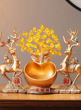 简约客厅入户进门玄关放钥匙收纳招财鹿鞋柜上面摆件乔迁新居礼品