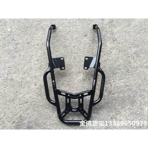 适用于摩托车DF150尾架 后货架 HJ150-12尾箱架 后尾翼 衣架改装 - 图2