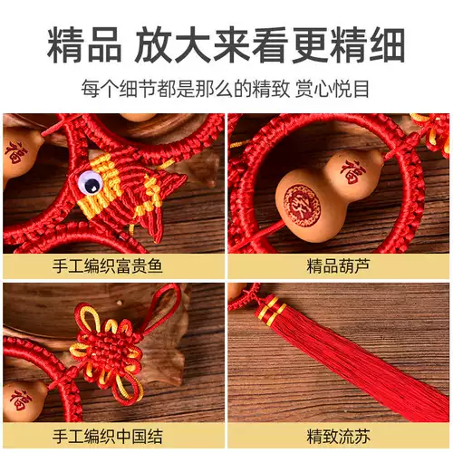 Китайский узел натуральная тыква подвеска