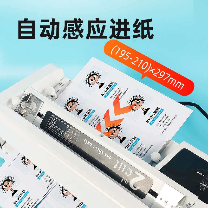 宝预A4重型微调电动名片切卡机切名片机器切割裁切机切卡机名片切,淘宝优惠券,粉丝福利购,淘宝优惠卷