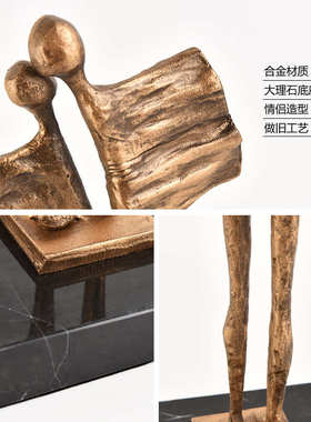 现代金属轻奢创意人像雕塑摆件抽象艺术品现代客厅酒柜玄关小摆设