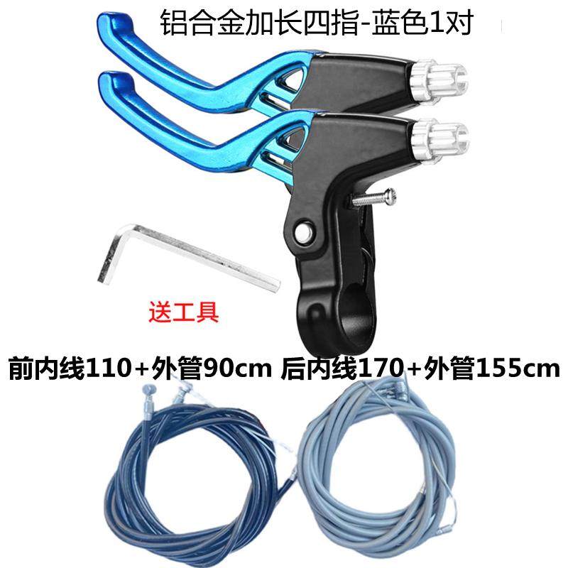 自行车刹车把手柄通用山地车闸把儿童车刹把折叠车铝合金手刹配件,淘宝优惠券,粉丝福利购,淘宝优惠卷