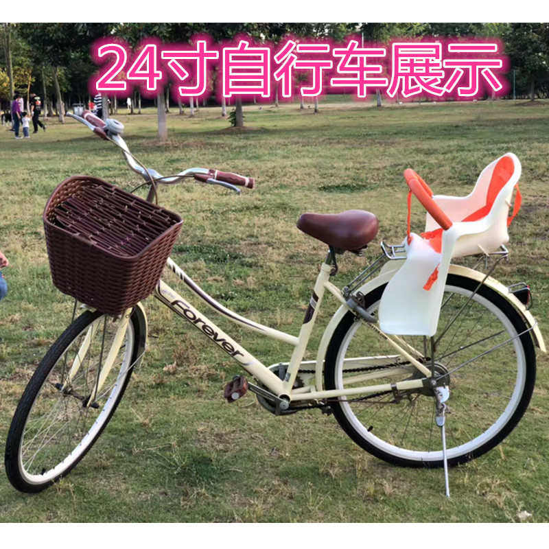加厚加大女士自行车儿童安全座椅折叠单车山地车小孩后座特价包邮,淘宝优惠券,粉丝福利购,淘宝优惠卷