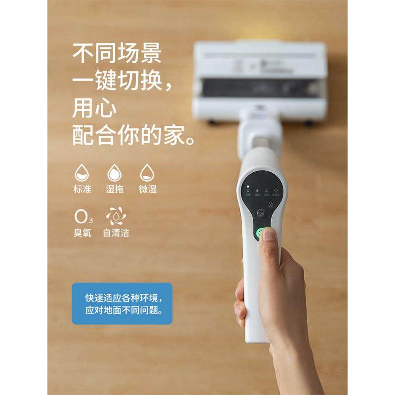 家用洗地机拖吸扫一体机拖地吸三合一拖把脱吸尘扫地智能自动,淘宝优惠券,粉丝福利购,淘宝优惠卷