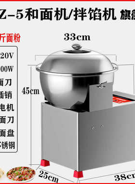 高档搅拌机不锈钢拌面面粉馅机家用商用器搅拌机揉面电机面面动和
