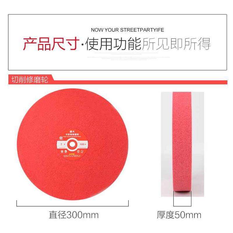 盛大纤维轮尼龙抛光轮 不积布研磨拉丝金属不锈钢抛光片250  300,淘宝优惠券,粉丝福利购,淘宝优惠卷