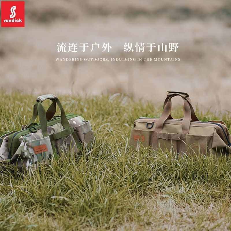 山地客户外地钉收纳包露营帐篷天幕固定配件多功能工具包锤整理包,淘宝优惠券,粉丝福利购,淘宝优惠卷