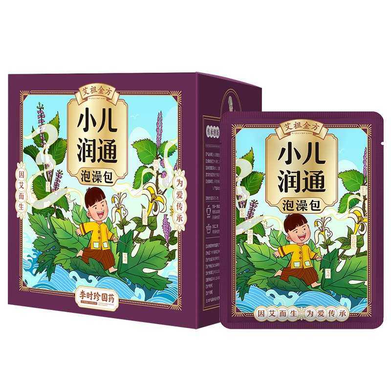 艾祖金方婴儿润通泡澡包儿童沐浴包宝宝泡浴小儿艾蒿沐浴,淘宝优惠券,粉丝福利购,淘宝优惠卷