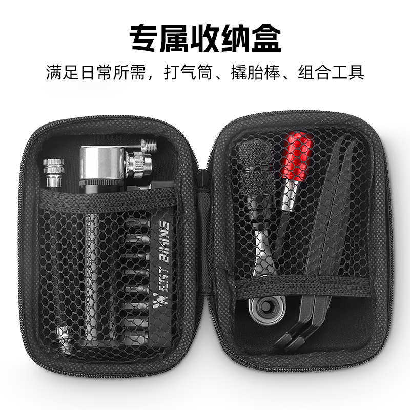 西骑者自行车维修工具包套装扳手撬胎棒棘轮套筒打气筒组合工具盒,淘宝优惠券,粉丝福利购,淘宝优惠卷