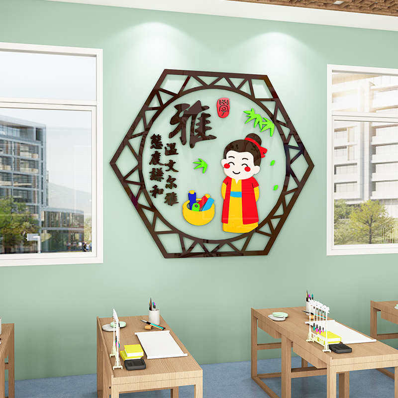 小学生教室班级励志墙贴托管班学校走廊墙面贴纸文化标语装饰布置,淘宝优惠券,粉丝福利购,淘宝优惠卷
