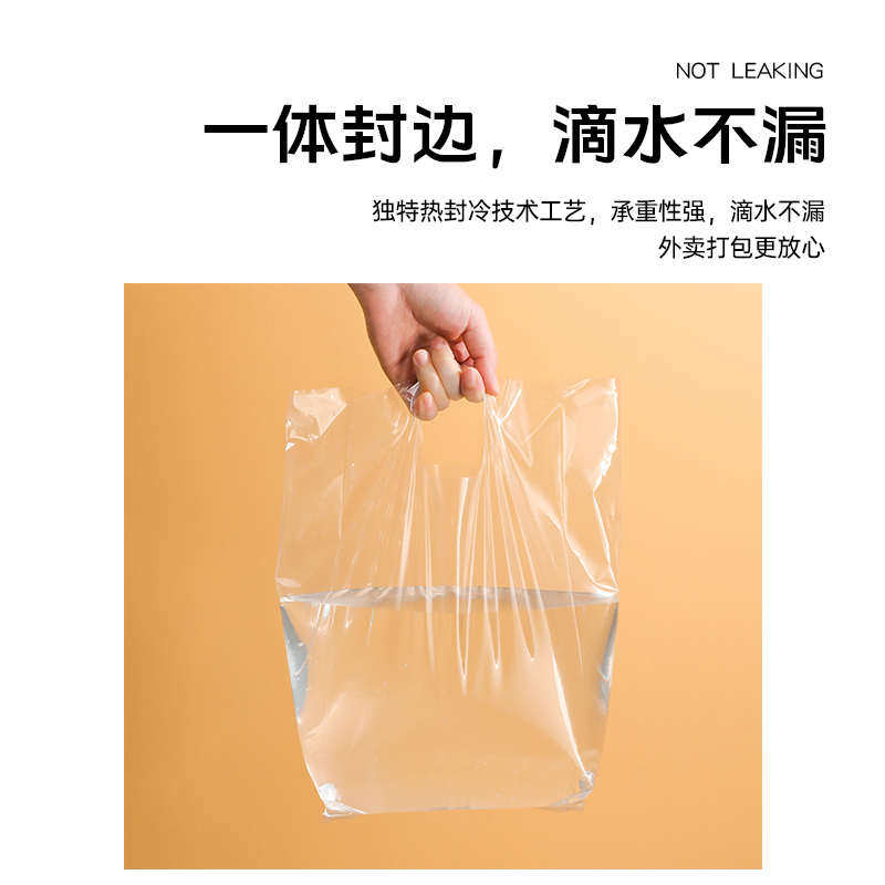 98口径一次性高透奶茶店打包袋透明单杯双杯饮料手提外卖塑料袋子,淘宝优惠券,粉丝福利购,淘宝优惠卷