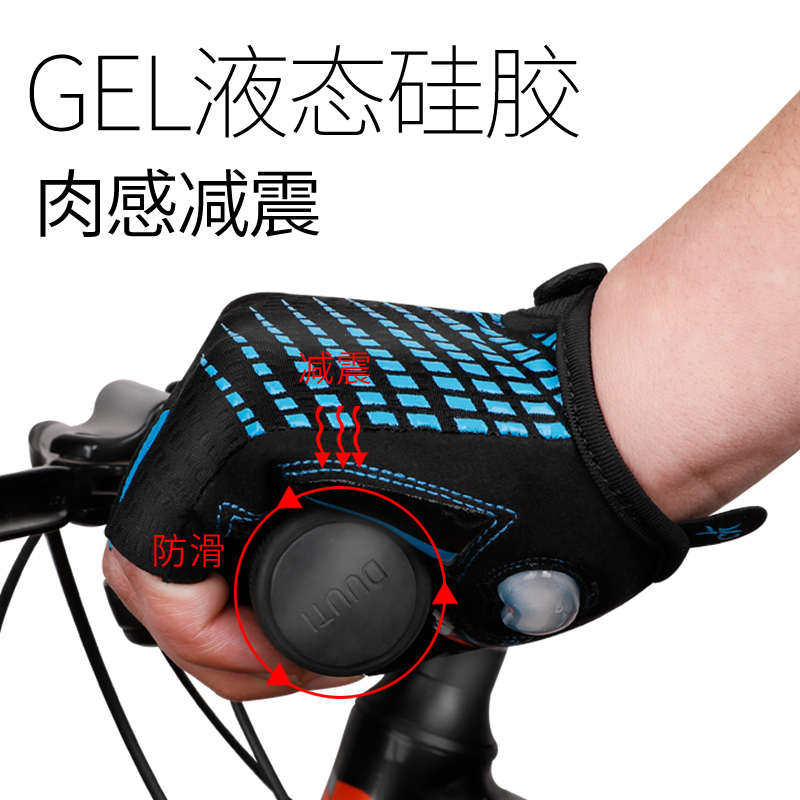 骑行手套自行车半指夏季男女公路山地车单车装备硅胶减震透气,淘宝优惠券,粉丝福利购,淘宝优惠卷